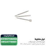 دریل بتن کن متابو 3 کیلویی مدل UHE2660-2Quick - Image 4