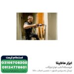 دریل بتن کن متابو 3 کیلویی مدل UHE2660-2Quick - Image 5