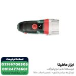 دریل بتن کن متابو 3 کیلویی مدل UHEV2860-2Quick - Image 3