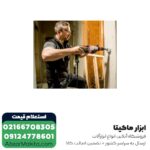 دریل بتن کن متابو 3 کیلویی مدل UHEV2860-2Quick - Image 6