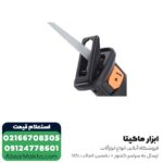 اره افقی بر آاگ 1300 وات مدل US 1300 XE - Image 2