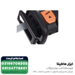 اره افقی بر آاگ 1300 وات مدل US 1300 XE - Image 4