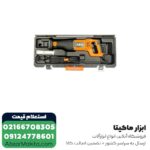 اره افقی بر آاگ 1300 وات مدل US 1300 XE - Image 5