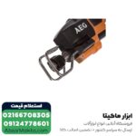 اره افقی بر آاگ 400 وات مینی مدل US 400 XE - Image 2