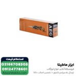 اره افقی بر آاگ 400 وات مینی مدل US 400 XE - Image 8