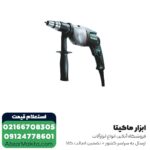 پیچ گوشتی برقی درایوال متابو 550 وات مدل USE8 - Image 2