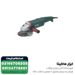 مینی فرز متابو 1700 وات مدل W17-150