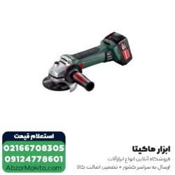 مینی فرز شارژی متابو 18 ولت مدل W18LTX125Quick
