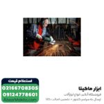 سنگ فرز متابو فرز سنگبری 2400 وات مدل W24-230MVT - Image 2