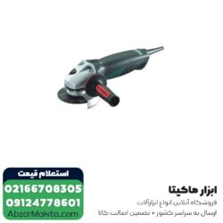 مینی فرز متابو 850 وات مدل W8-115