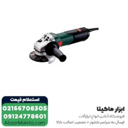 مینی فرز متابو 900 وات مدل W9-115