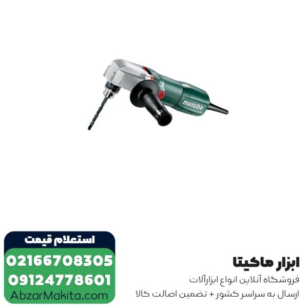دریل سرکج متابو مدل WBE700