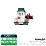 مینی فرز متابو 1550 وات مدل WE15-125Quick - تصویر 3