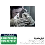 مینی فرز متابو 1750 وات مدل WE17-150 QUICK RT - Image 3