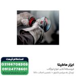 سنگ فرز متابو فرز آهنگری 1900 وات مدل WE19-180 QUICK RT - Image 3