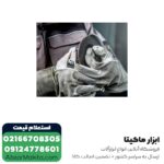 سنگ فرز متابو فرز آهنگری 1900 وات مدل WE19-180 QUICK RT - Image 4