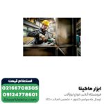 مینی فرز متابو 1700 وات مدل WEA 17-125 Quick - تصویر 4