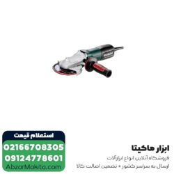 مینی فرز سر تخت متابو 910 وات مدل WEF9-125Quick