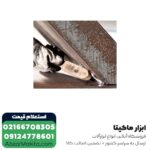 مینی فرز سر تخت متابو 910 وات مدل WEF9-125Quick - Image 4