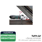 مینی فرز سر تخت متابو 910 وات مدل WEF9-125Quick - Image 6