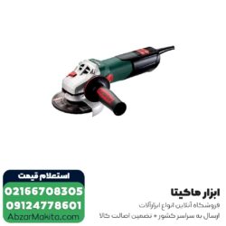 مینی فرز دیمردار متابو 1000 وات مدل WEV10-125Quick