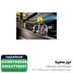 مینی فرز دیمردار متابو 1000 وات مدل WEV10-125Quick - Image 3