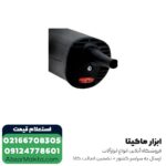 مینی فرز دیمردار متابو 1550 وات مدل WEV15-125Quick - Image 2