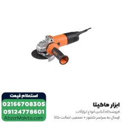 مینی فرز آاگ 1200 وات مدل WS 12-115