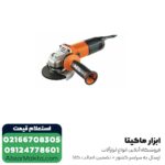 مینی فرز دیمردار آاگ 1300 وات مدل WS13-125XE