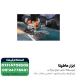 مینی فرز دیمردار آاگ 1300 وات مدل WS13-125XE - Image 3