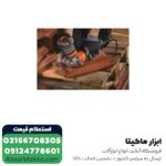 مینی فرز دیمردار آاگ 1300 وات مدل WS13-125XE - Image 4