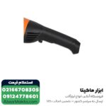 سنگ فرز AEG فرز آهنگری 2200 وات مدل WS2200-180 - Image 4