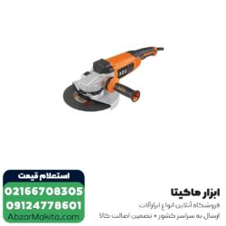 سنگ فرز AEG فرز آهنگری 2400 وات مدل WS24-180V