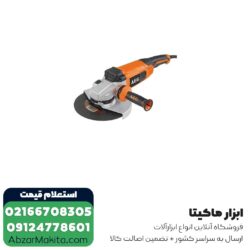 سنگ فرز AEG فرز سنگبری 2400 وات مدل WS24-230V