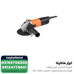 مینی فرز آاگ 800 وات مدل WS8-115