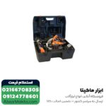 اره گرد بر شارژی آاگ 165 میلی‌متر مدل BKS18-0 - Image 2