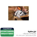اره گرد بر شارژی آاگ 165 میلی‌متر مدل BKS18-0 - Image 6