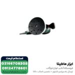 سنباده لرزان گرد متابو دیمردار 150 میلی متر مدل SXE450TurboTec - Image 2
