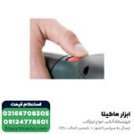 سنباده لرزان گرد متابو دیمردار 150 میلی متر مدل SXE450TurboTec - Image 3