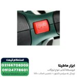 سنباده لرزان گرد متابو دیمردار 150 میلی متر مدل SXE450TurboTec - Image 4