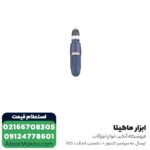دریل توسن مدل 0002Da