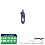 دریل چکشی توسن مدل 0022D - Image 4