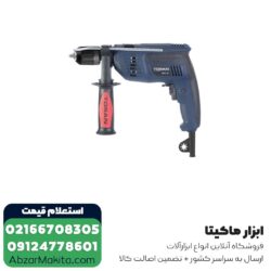دریل چکشی توسن مدل 0022Da