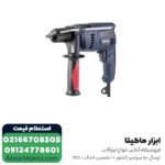 دریل چکشی توسن مدل 0022Da - Image 2