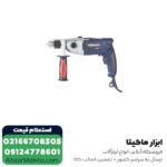 دریل گیربکسی توسن مدل 0034D - Image 2