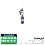 دریل گیربکسی توسن مدل 0034D - Image 3