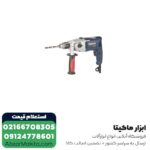 دریل گیربکسی توسن مدل 0034D - Image 4