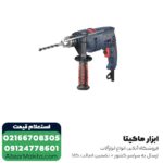 دریل چکشی توسن مدل 0079D