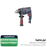 دریل چکشی توسن مدل 0079D - Image 2
