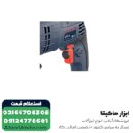 دریل چکشی توسن مدل 0079D - Image 3
